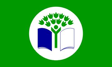 We Are A Green School!